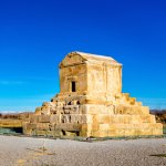 Pasargadae