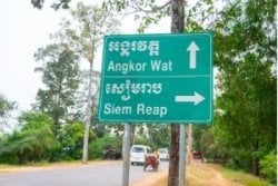 Upgrade priv&eacute; transfer Battambang - Siem Reap