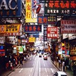 Hong Kong straatbeeld