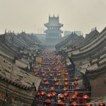 CN_AL_Pingyao3