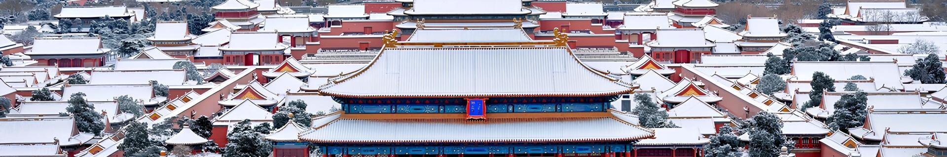 Verboden Stad in winter, Beijing, China