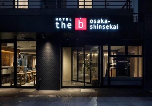 The B Osaka-Shinsekai, exterieur