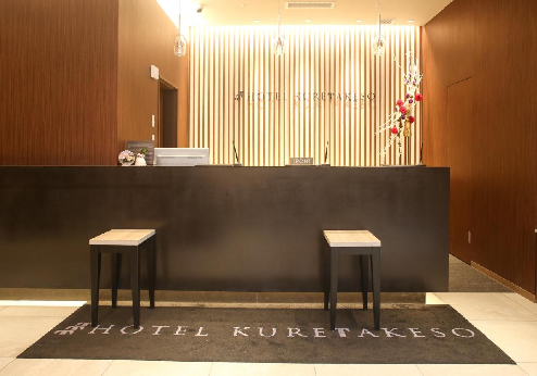 Hotel Kuretakeso Hiroshima Otemachi, receptie