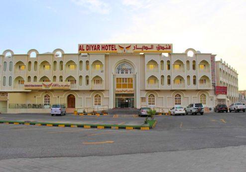Al Diyar Hotel