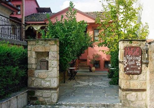 Kokkino Spiti Boutique Hotel, entree