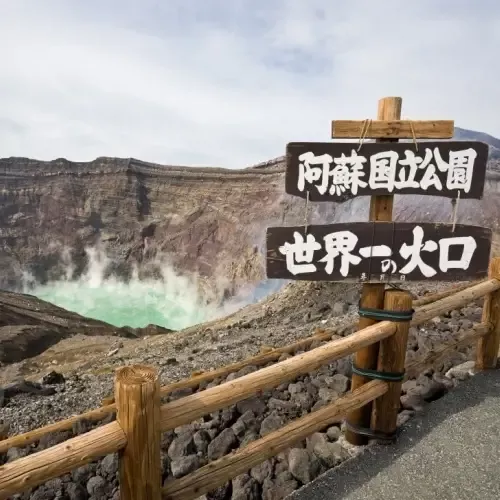 De caldera van de Aso-vulkaan