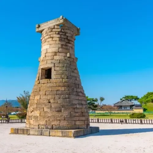 Cheomseongdae Ancient Observatory