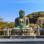 Kamakura