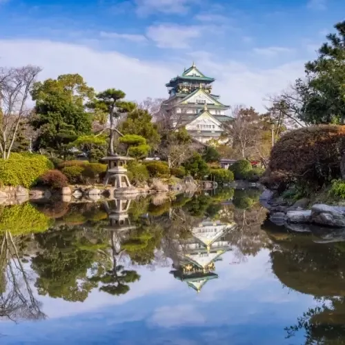 Nishinomaru Garden