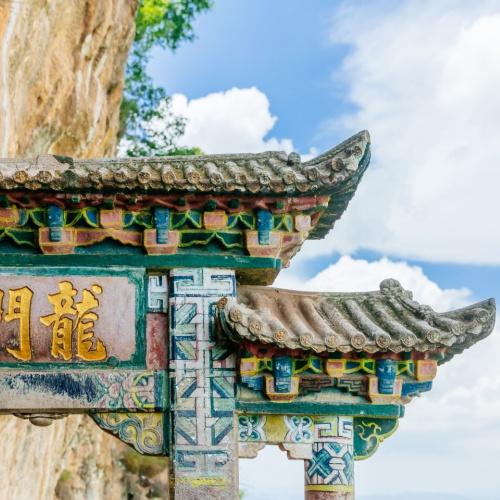 Dragon Gate of the Western Hill, Kunming